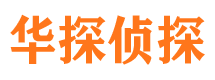 蒙自外遇出轨调查取证